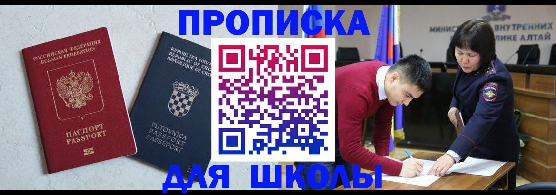 форма 3 в Миньяре